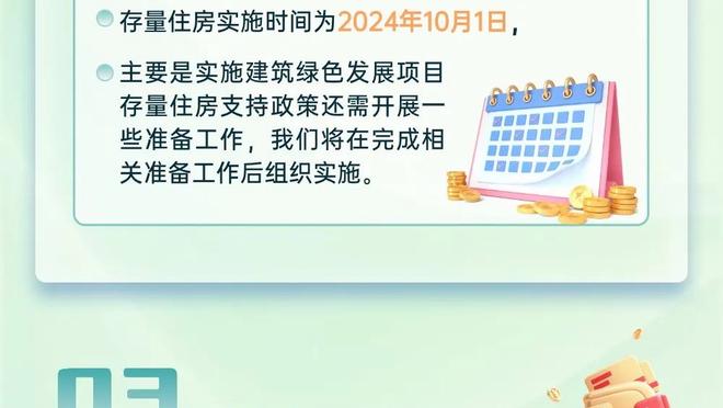 ?琼斯30分 齐麟19分 孙铭徽19+7+8 新疆力克广厦豪取11连胜